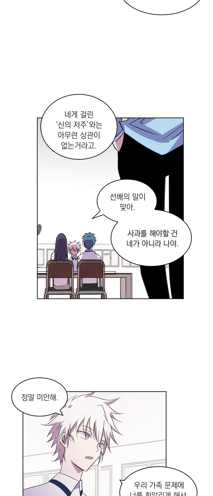 21 페이지