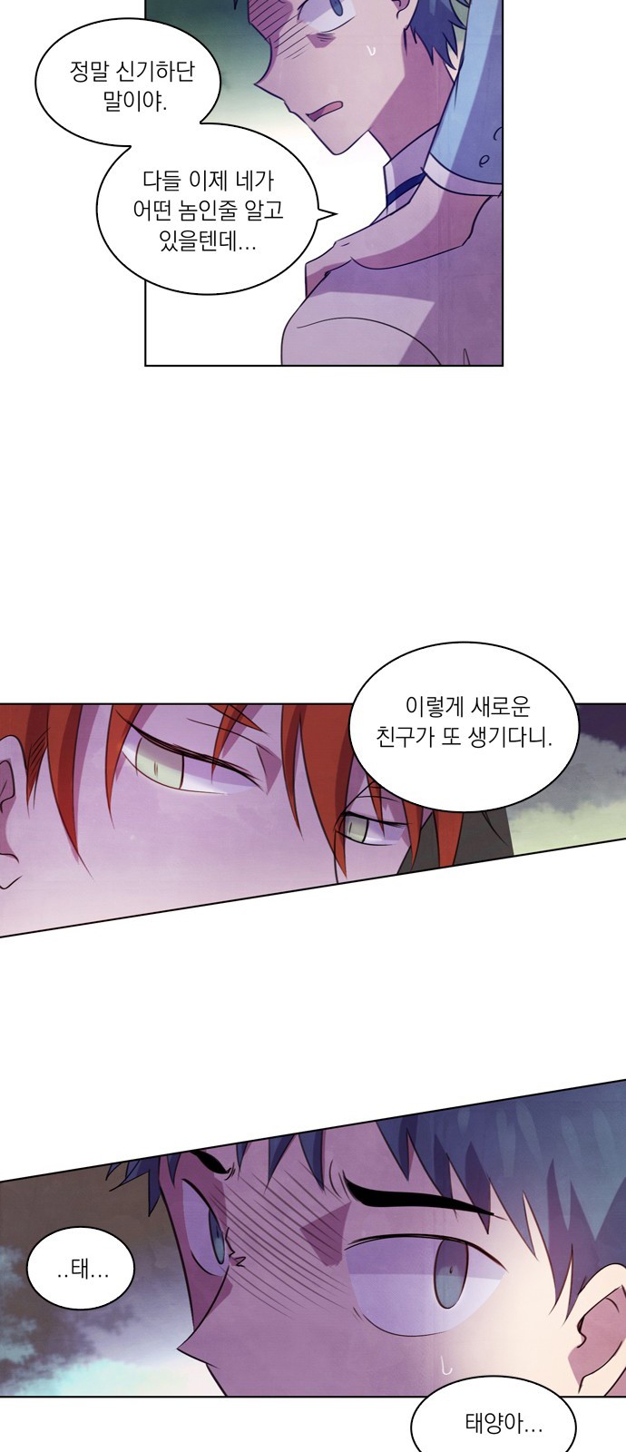 25 페이지