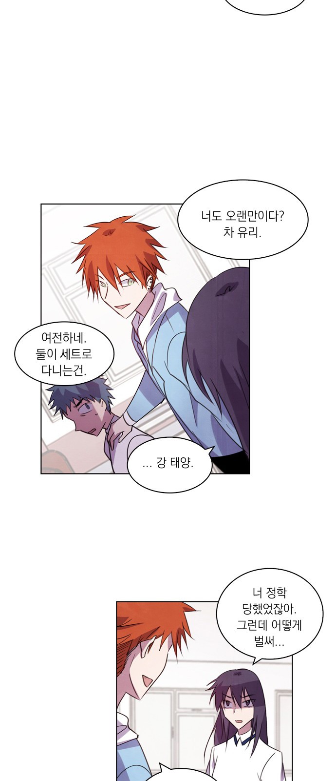 26 페이지