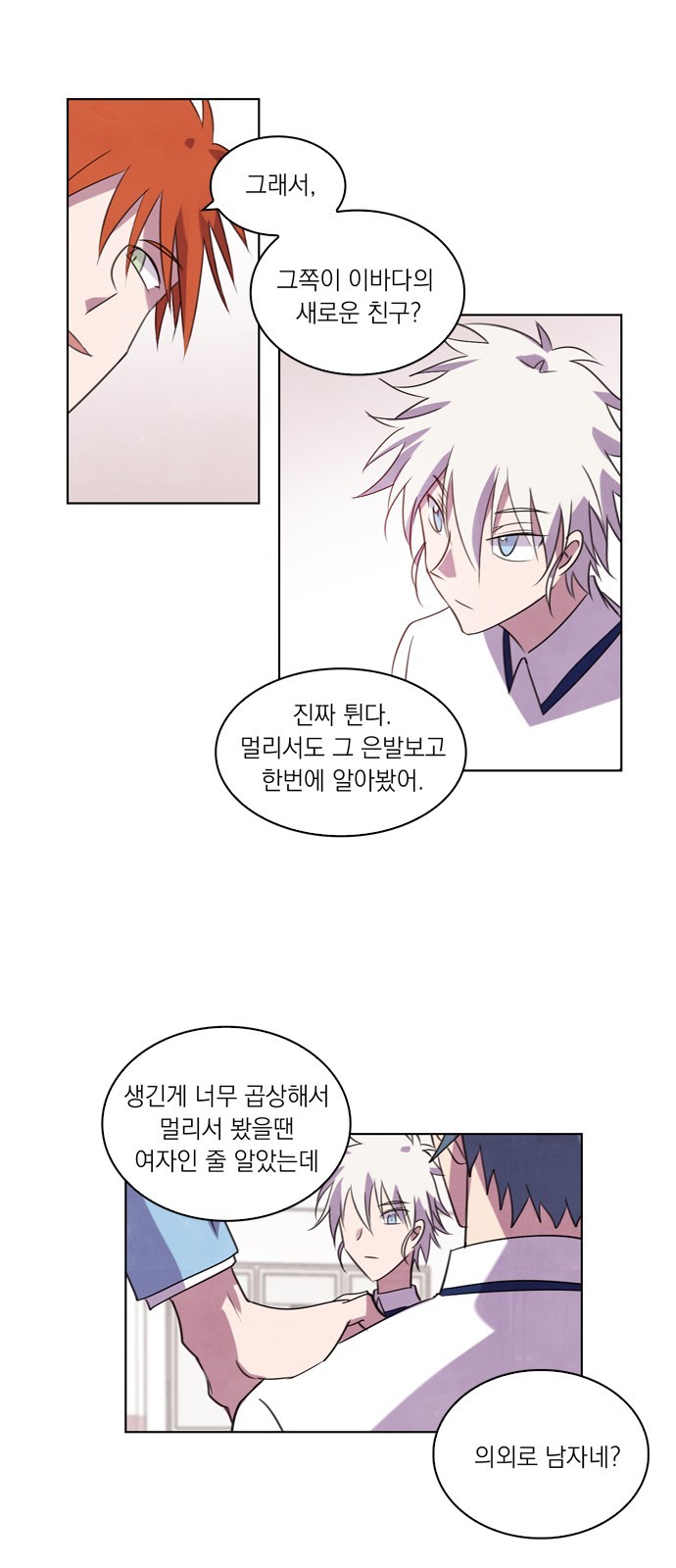 28 페이지
