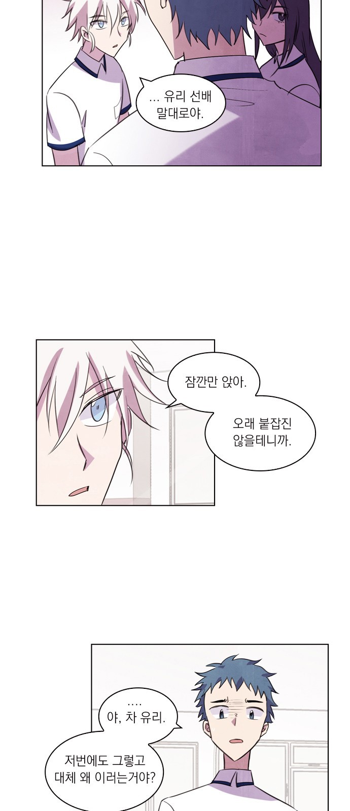 3 페이지