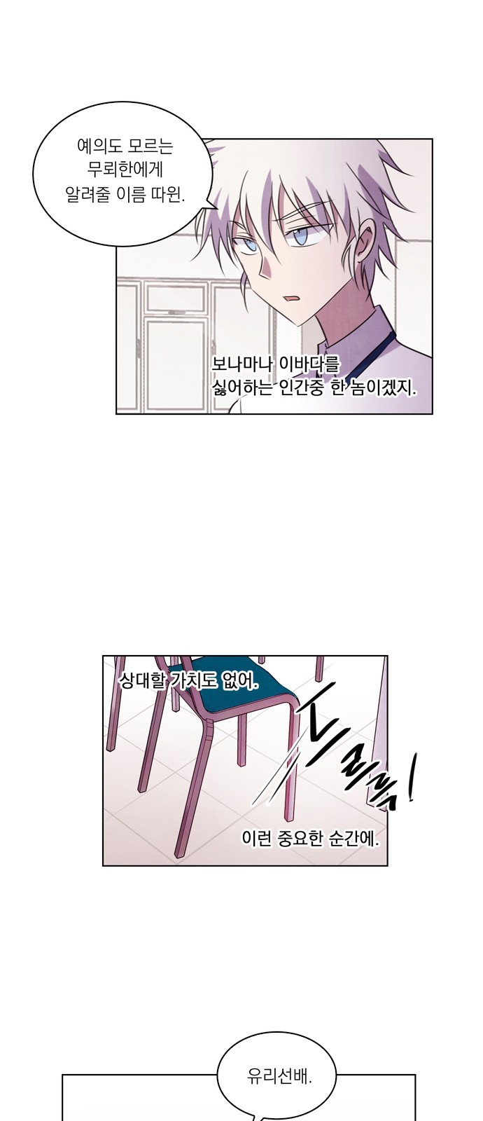 31 페이지