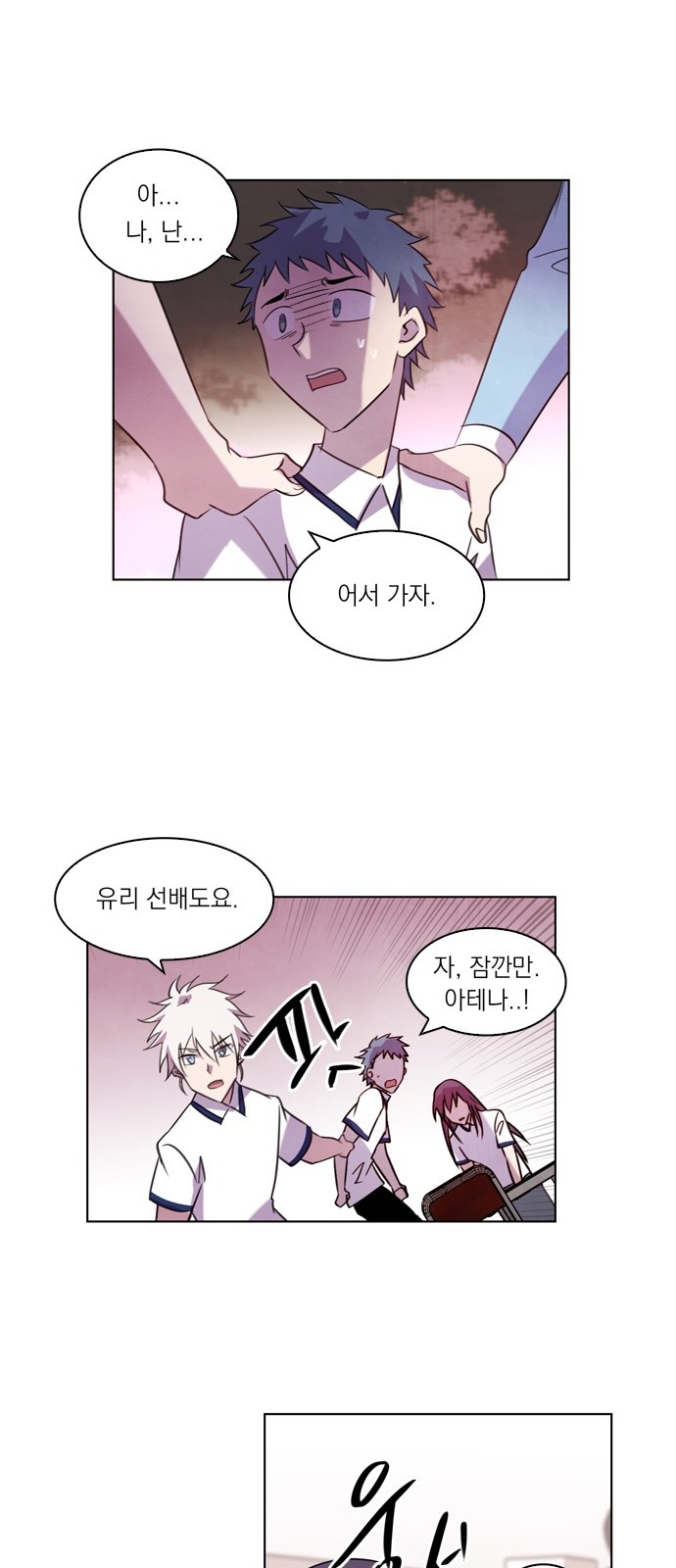 34 페이지