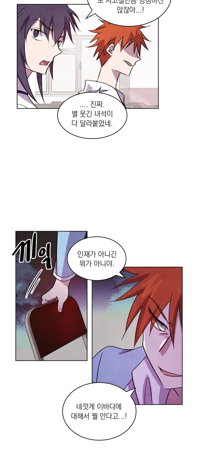 36 페이지