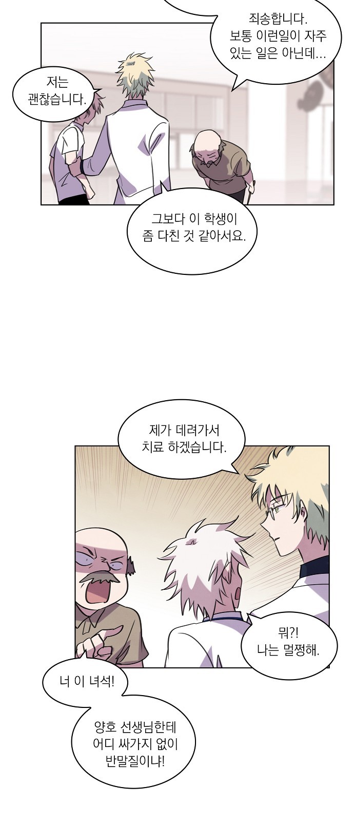 13 페이지