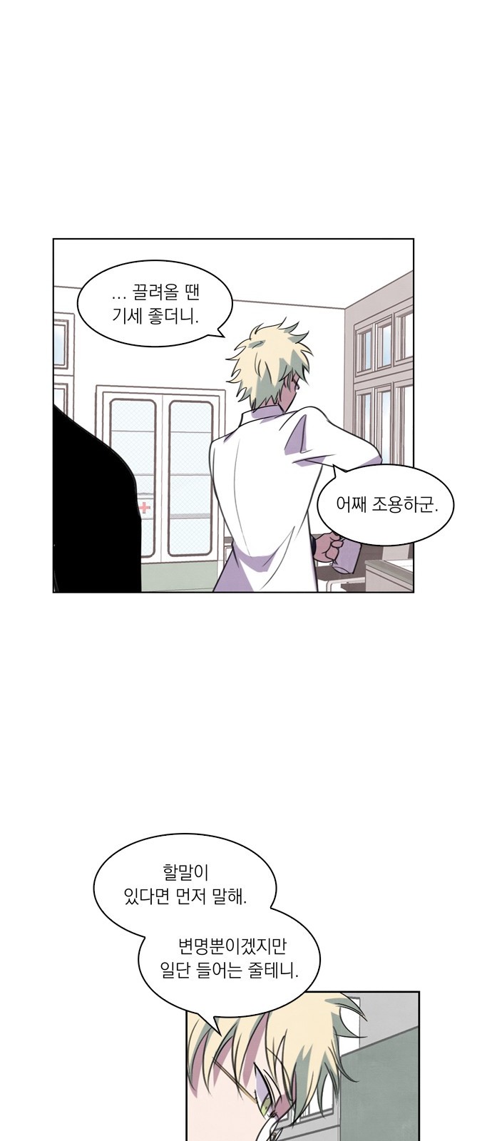 23 페이지
