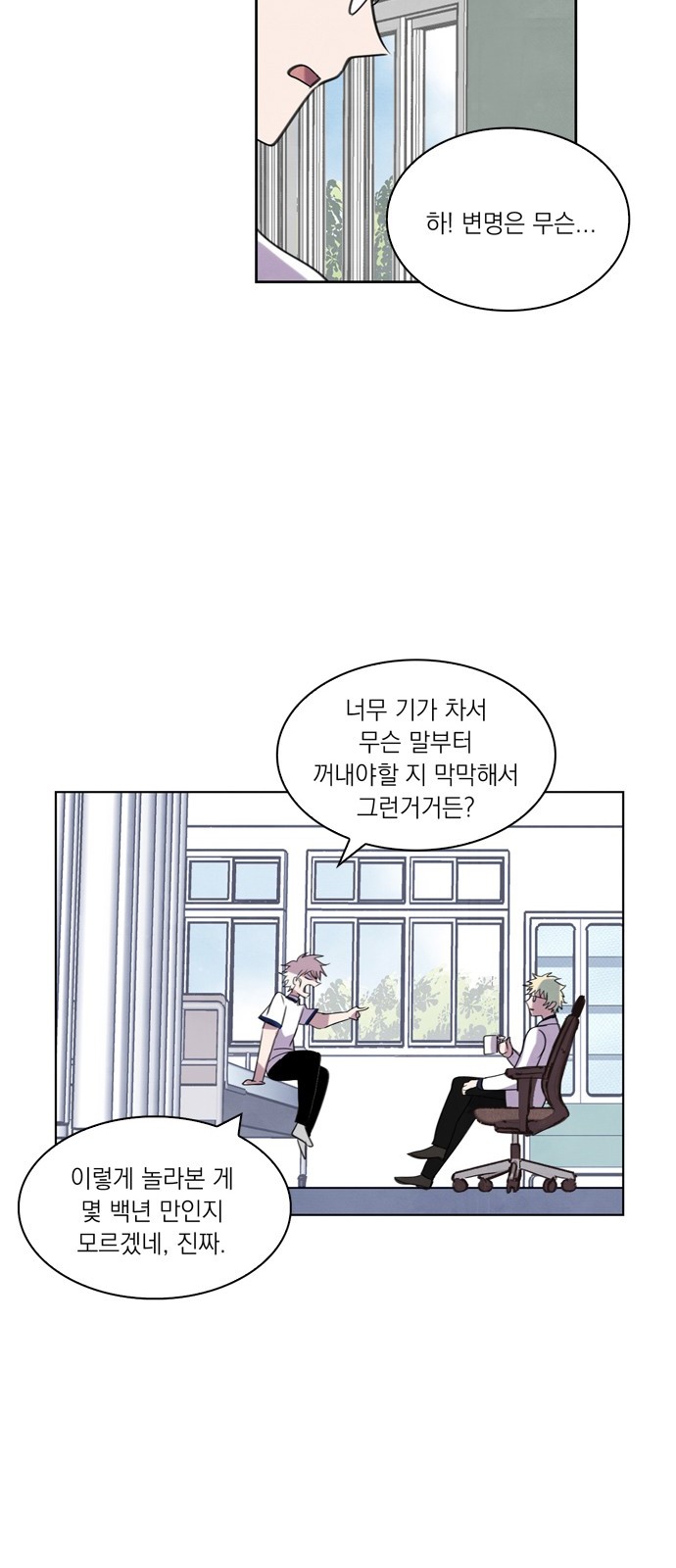 24 페이지