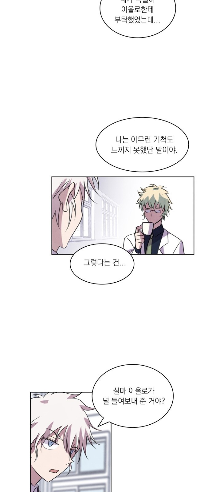 26 페이지