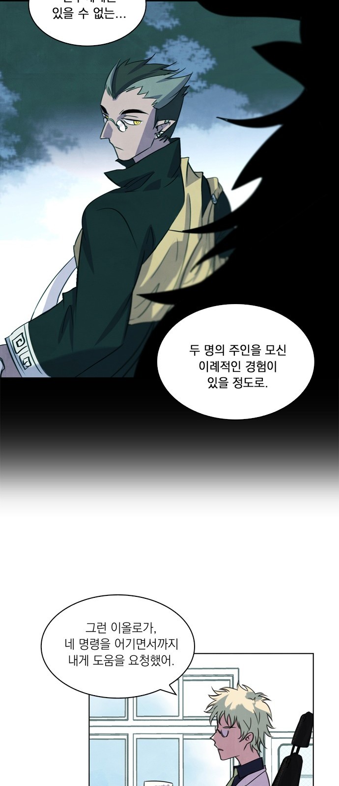 33 페이지