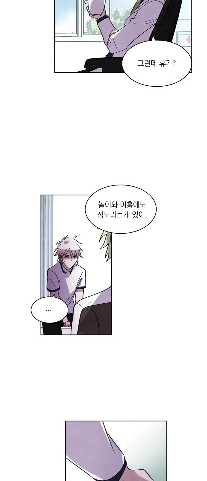 34 페이지