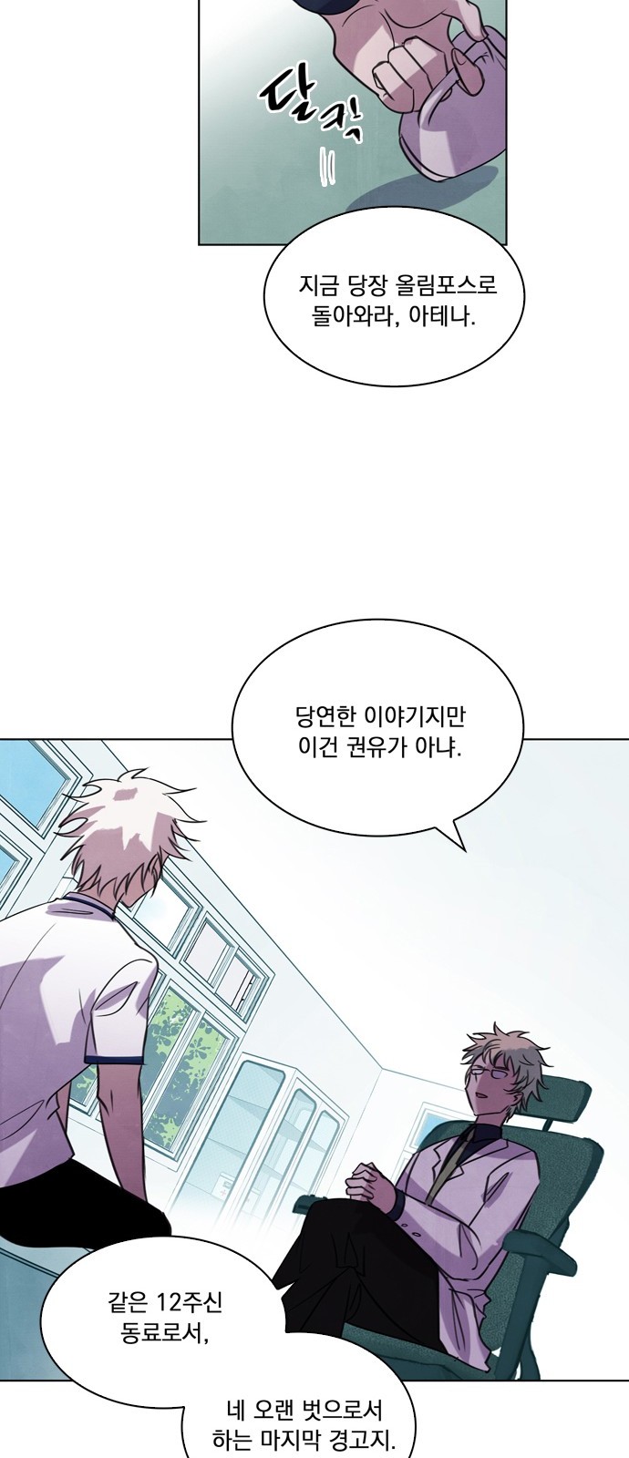 35 페이지