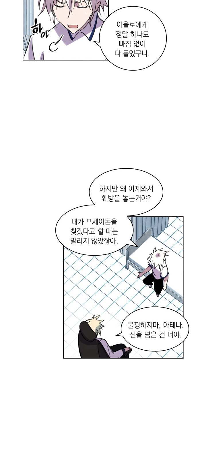 37 페이지