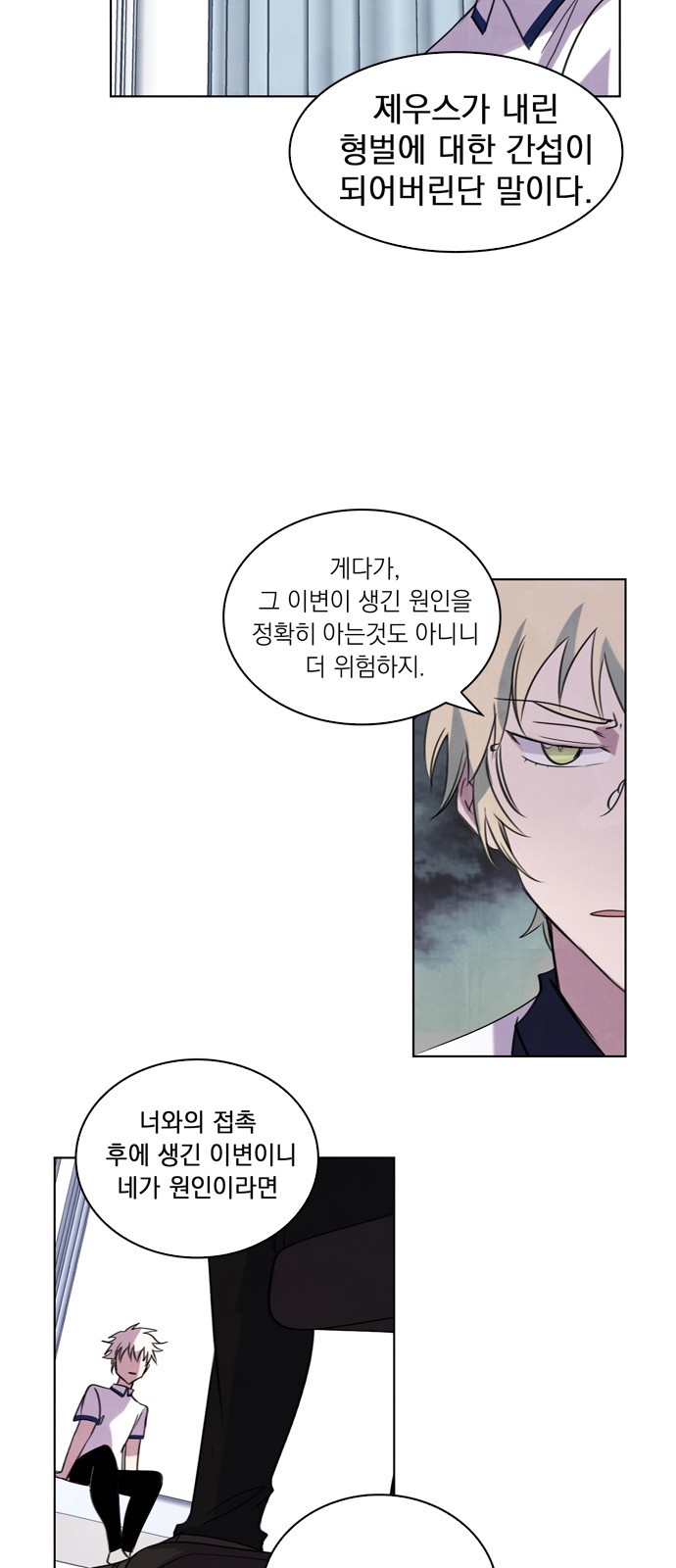 39 페이지