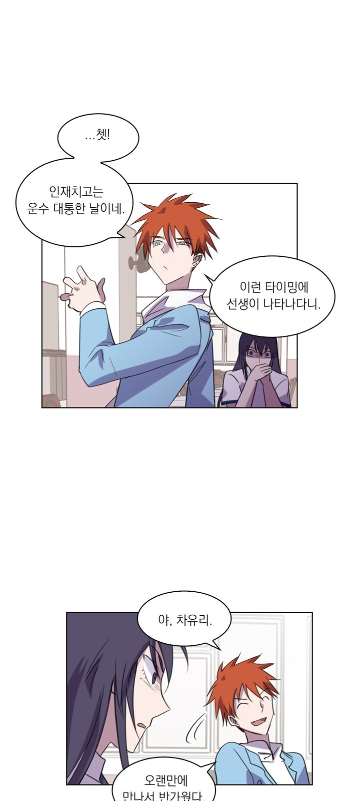 4 페이지