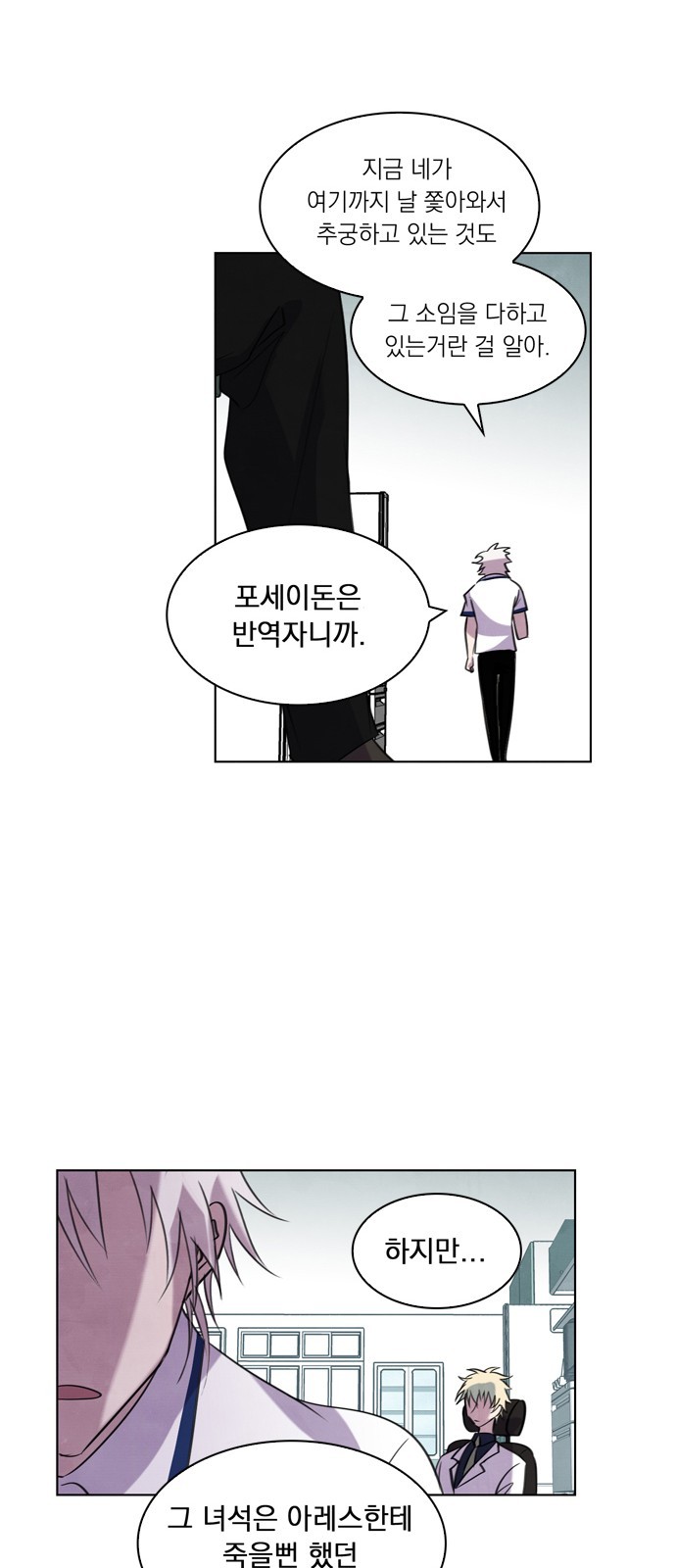 47 페이지