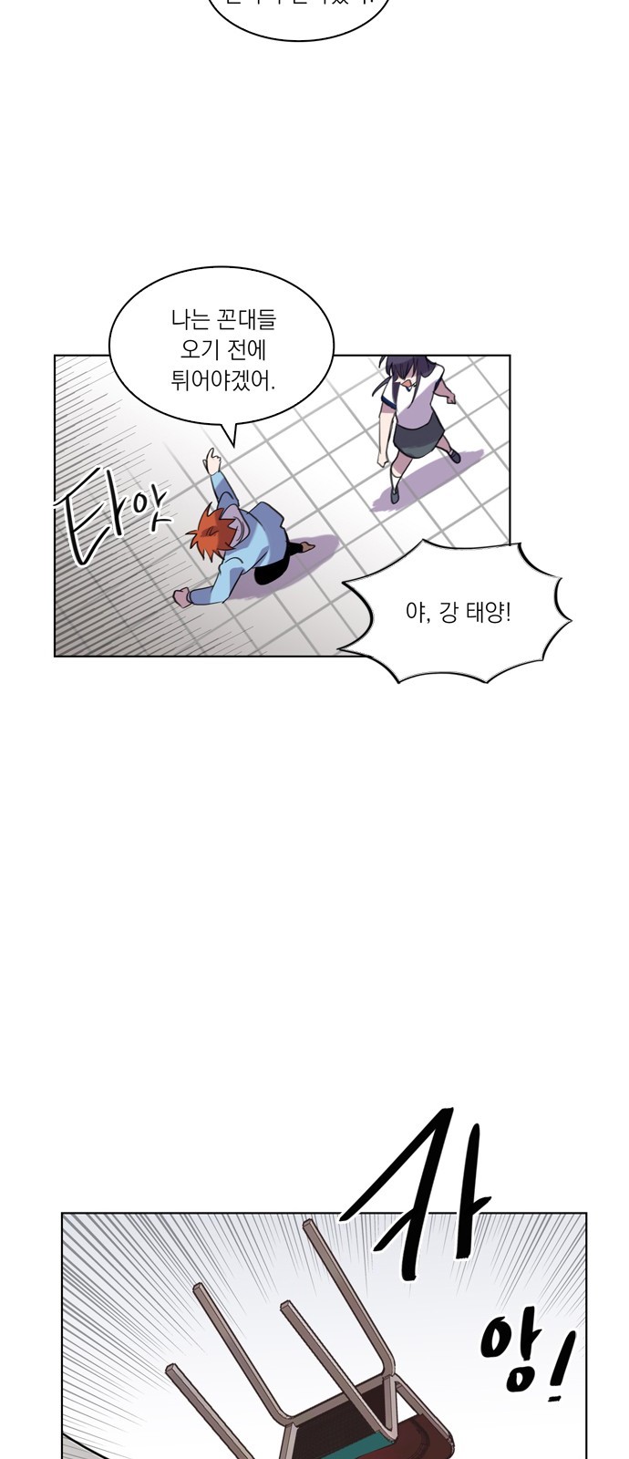 5 페이지