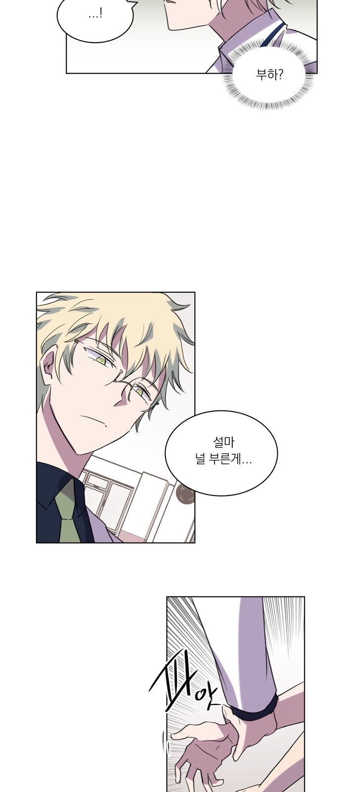9 페이지