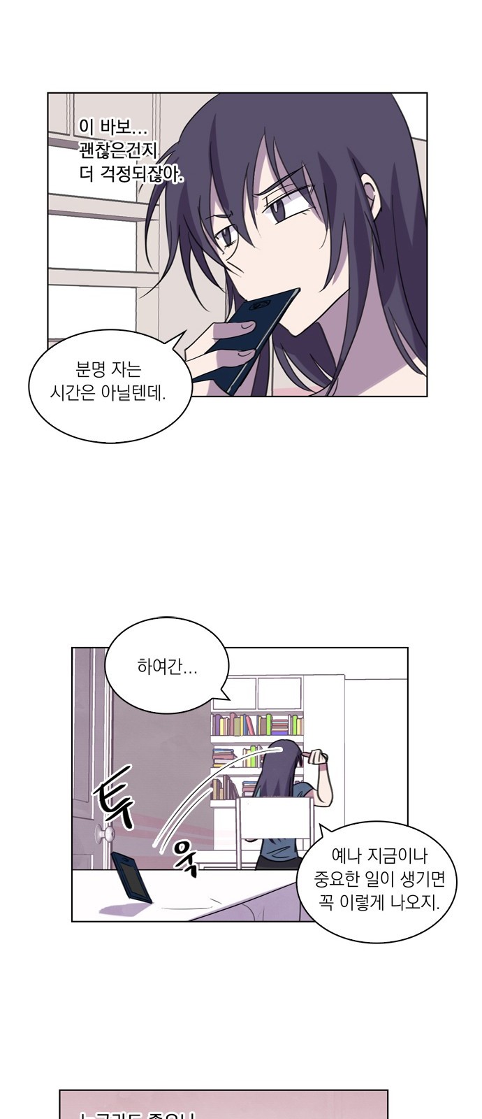 24 페이지
