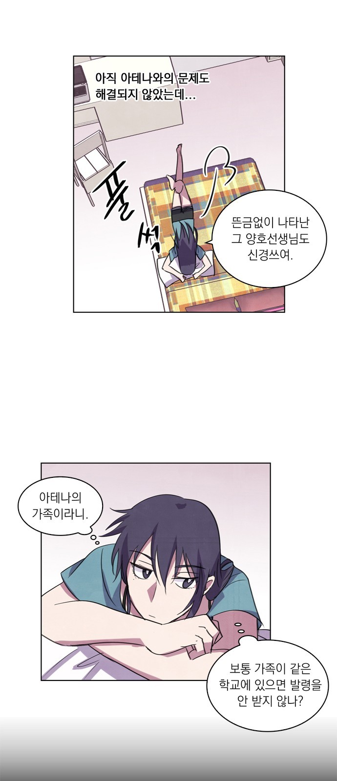 28 페이지