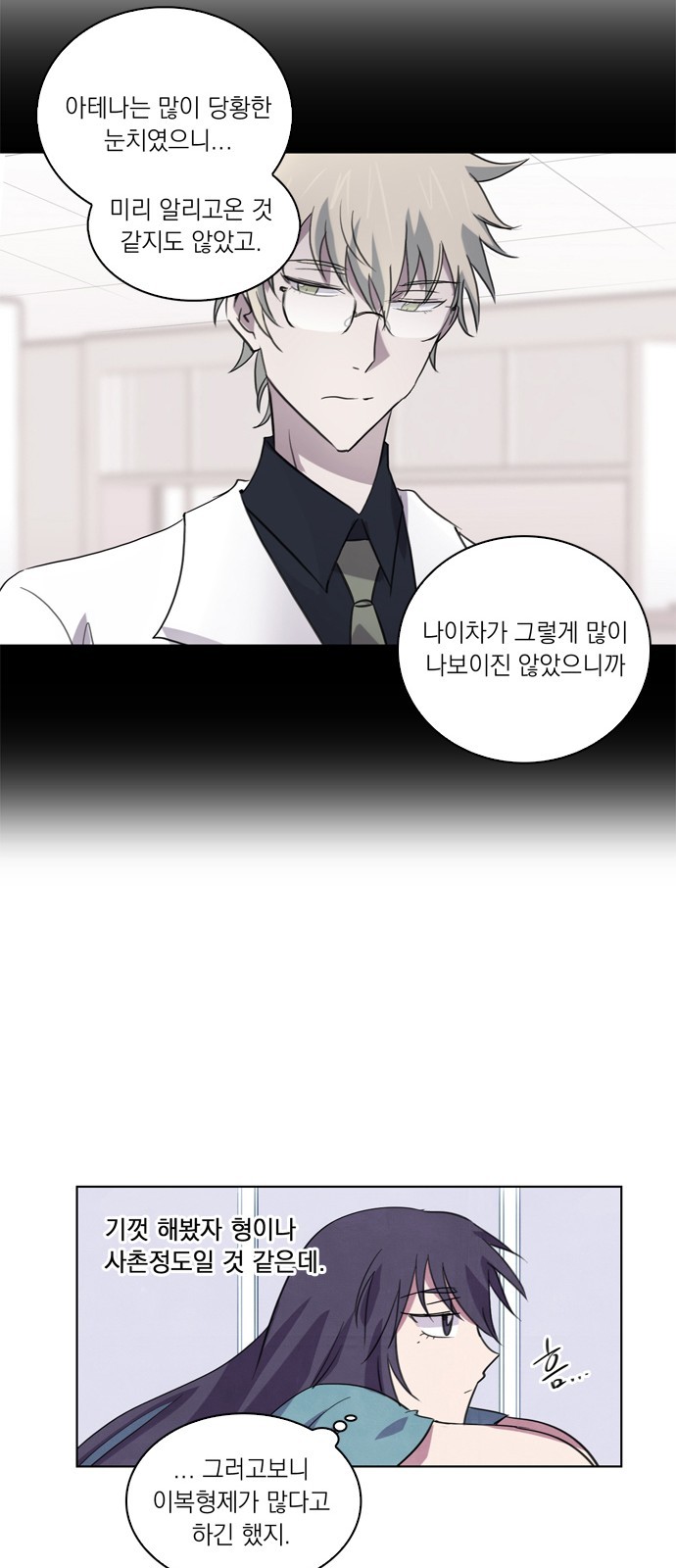 29 페이지