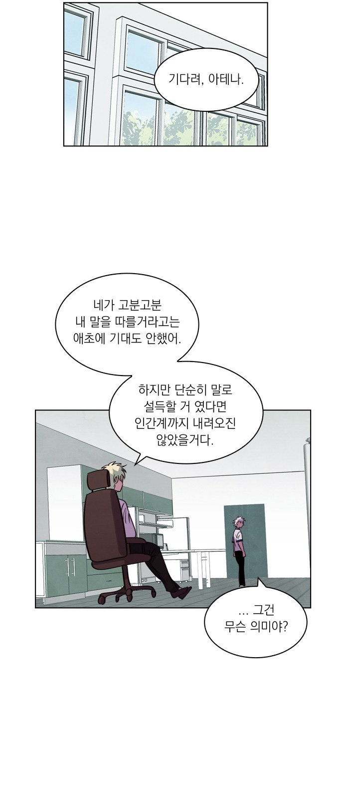 3 페이지