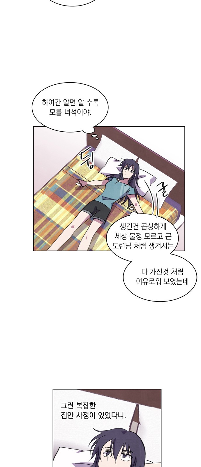 30 페이지
