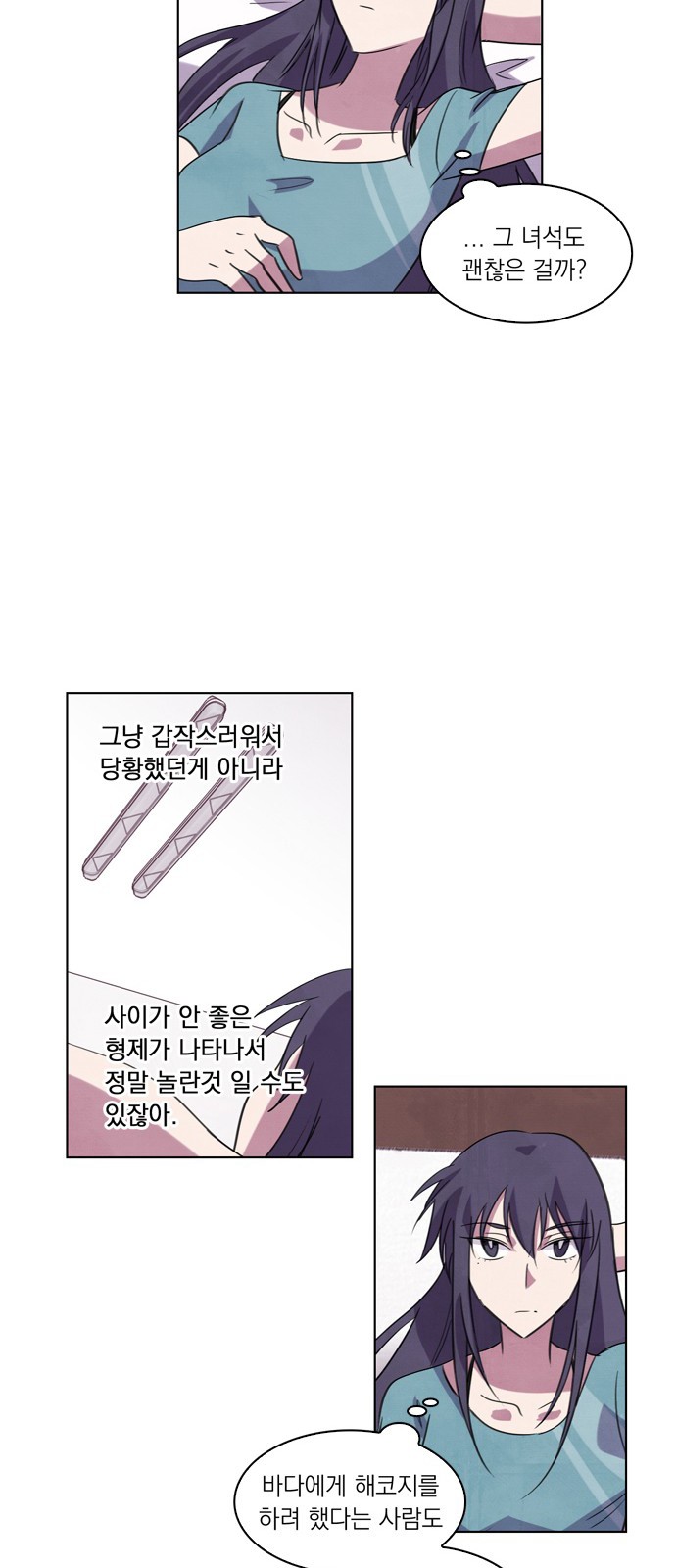 31 페이지
