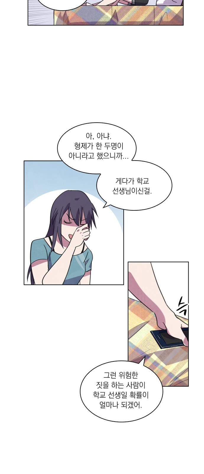 33 페이지