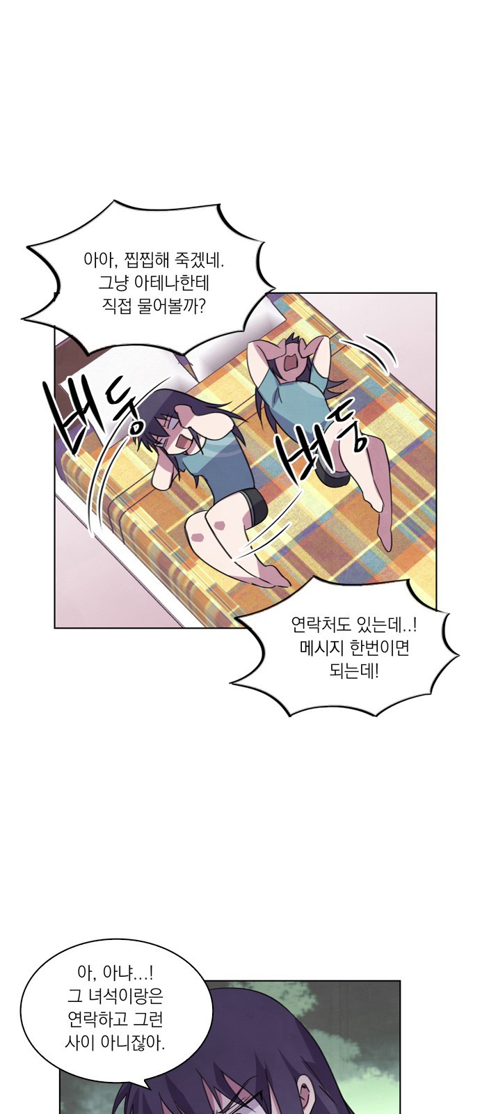 35 페이지