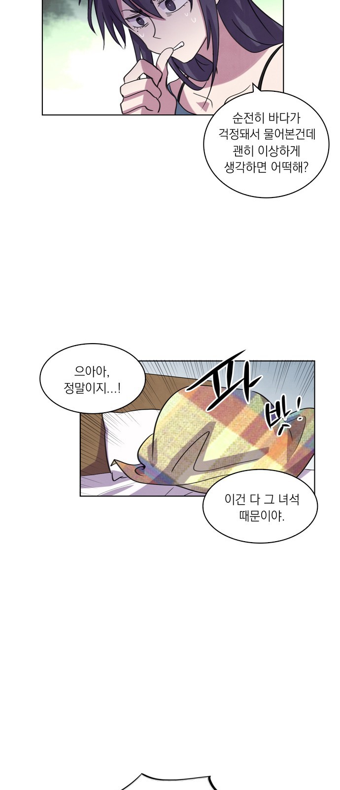 36 페이지