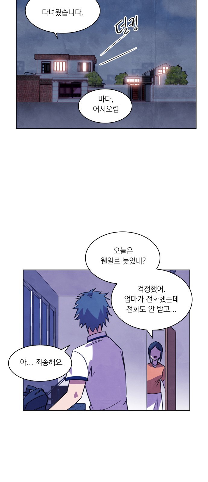 39 페이지