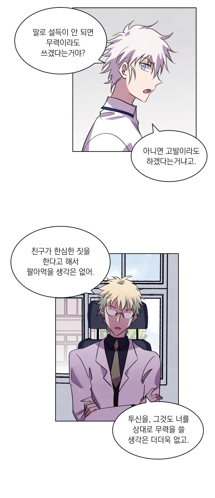 4 페이지