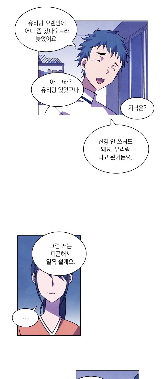 40 페이지