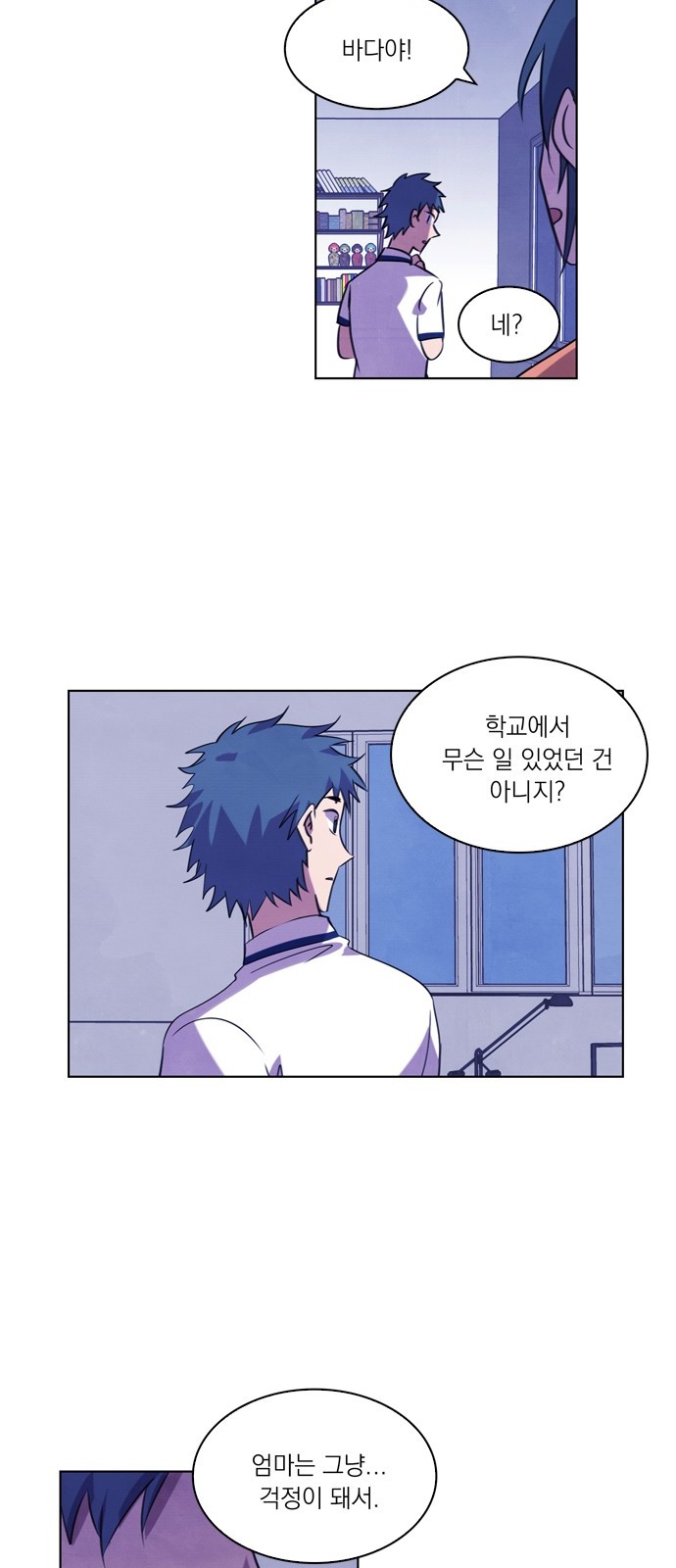 41 페이지