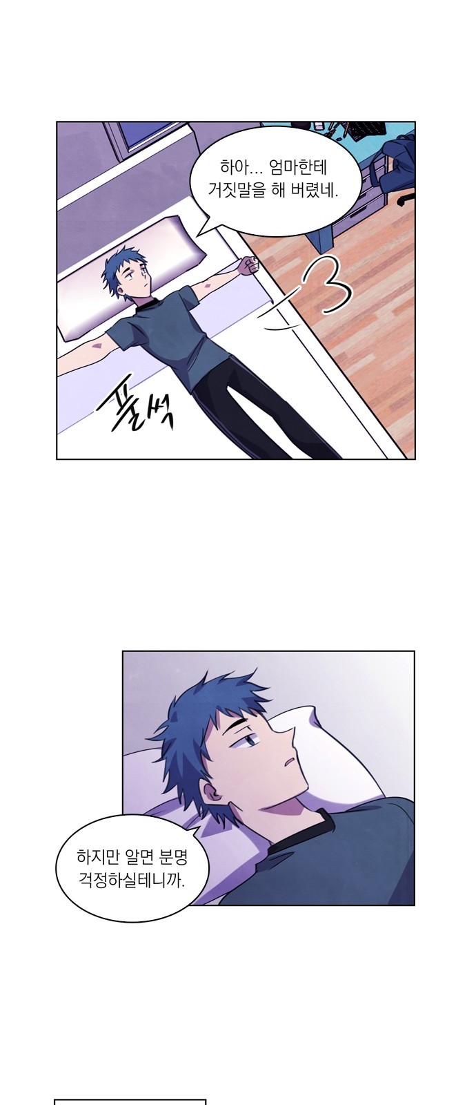 43 페이지