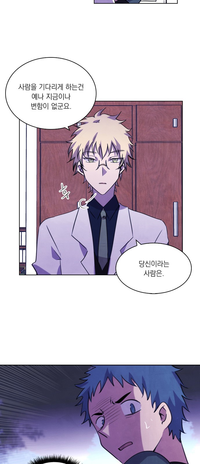 46 페이지