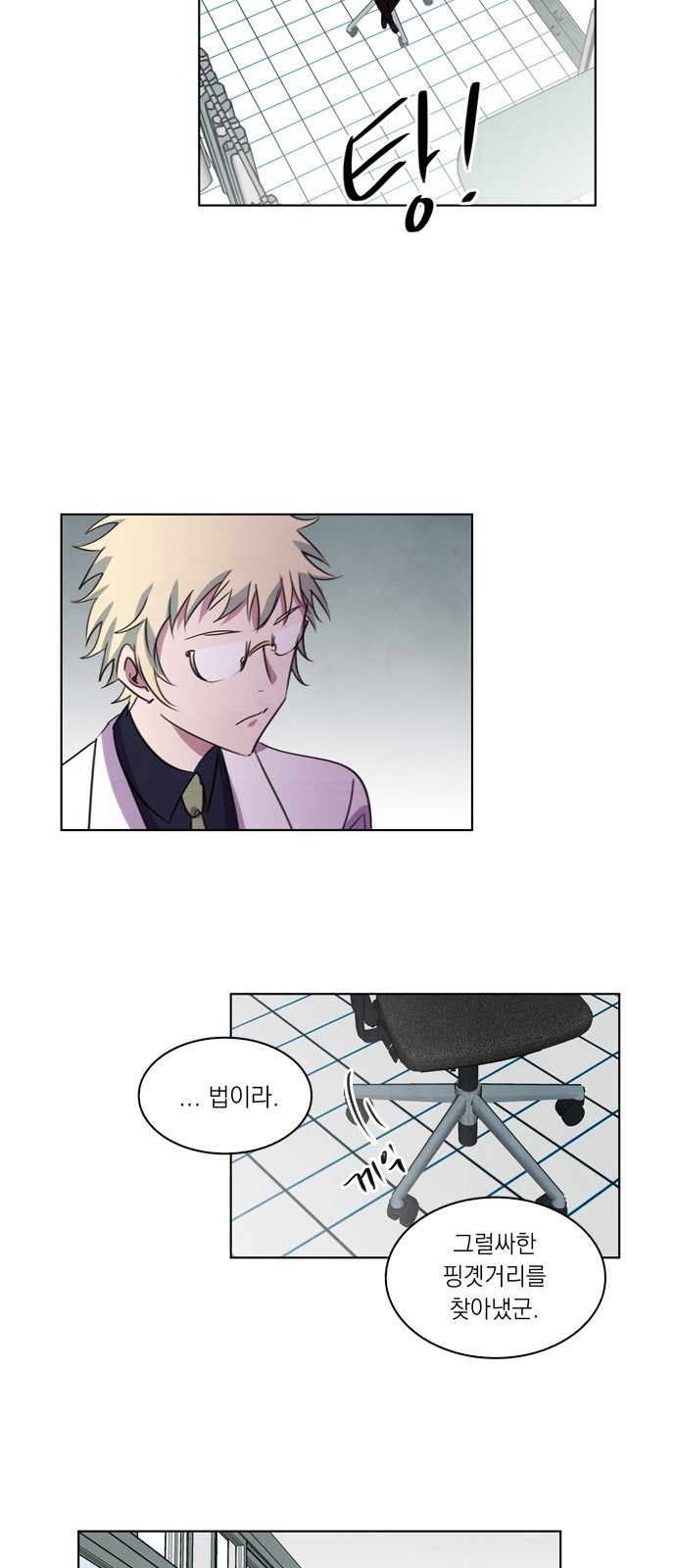 9 페이지