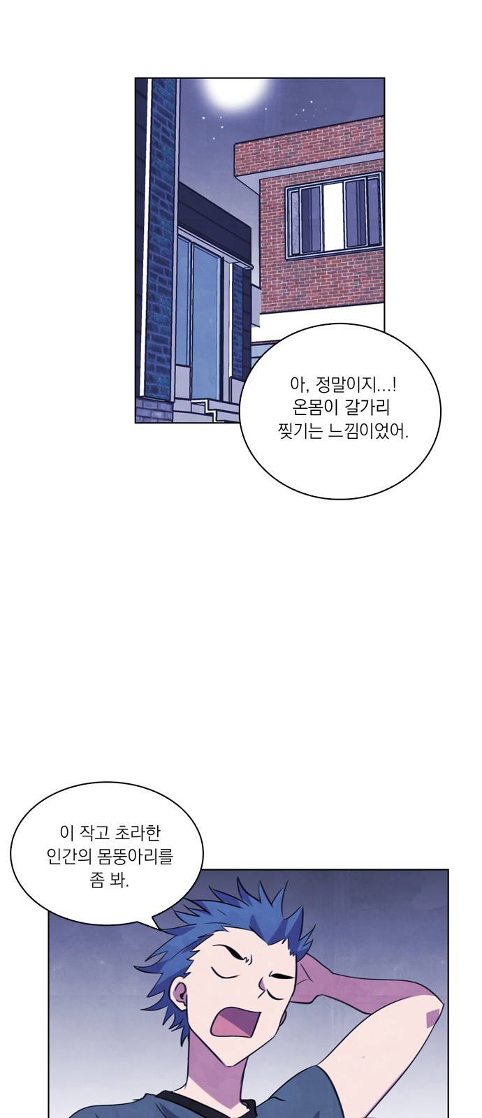 14 페이지