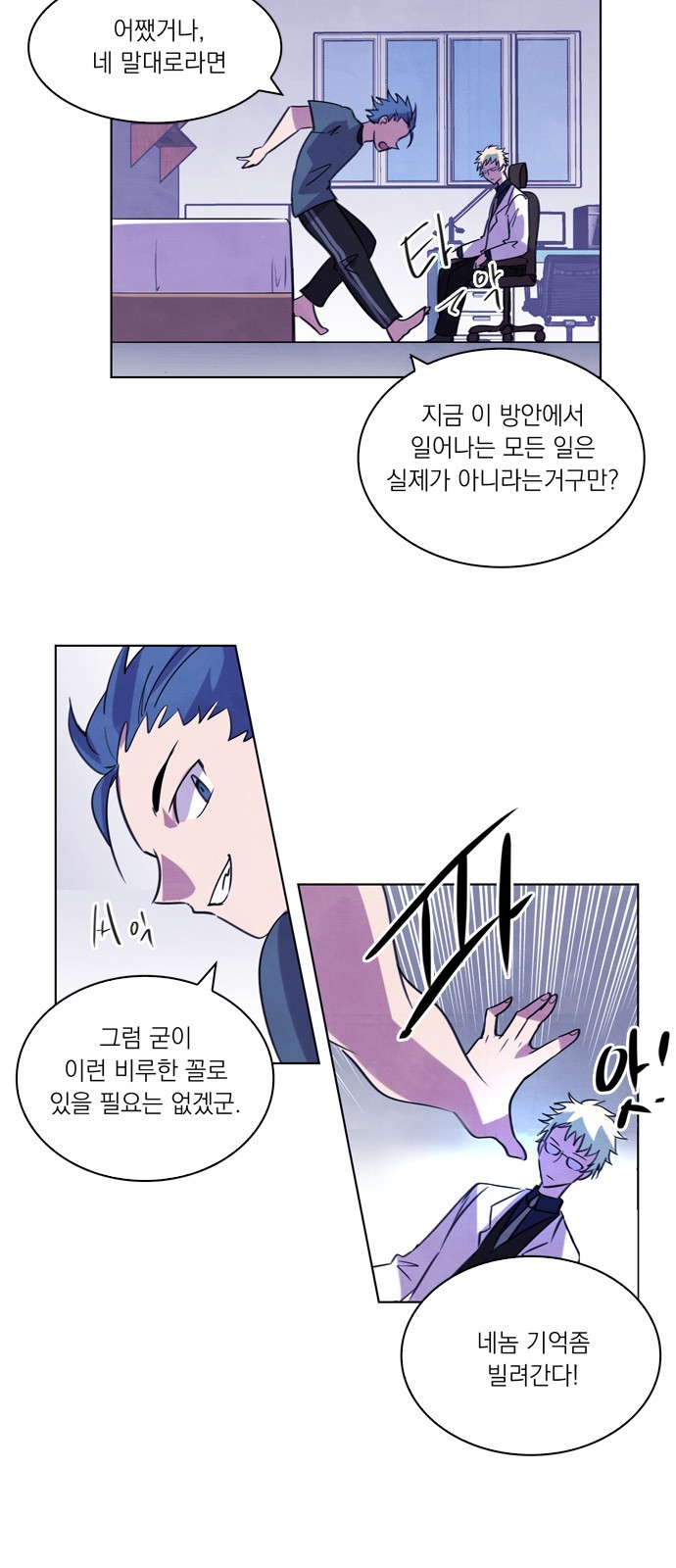 19 페이지