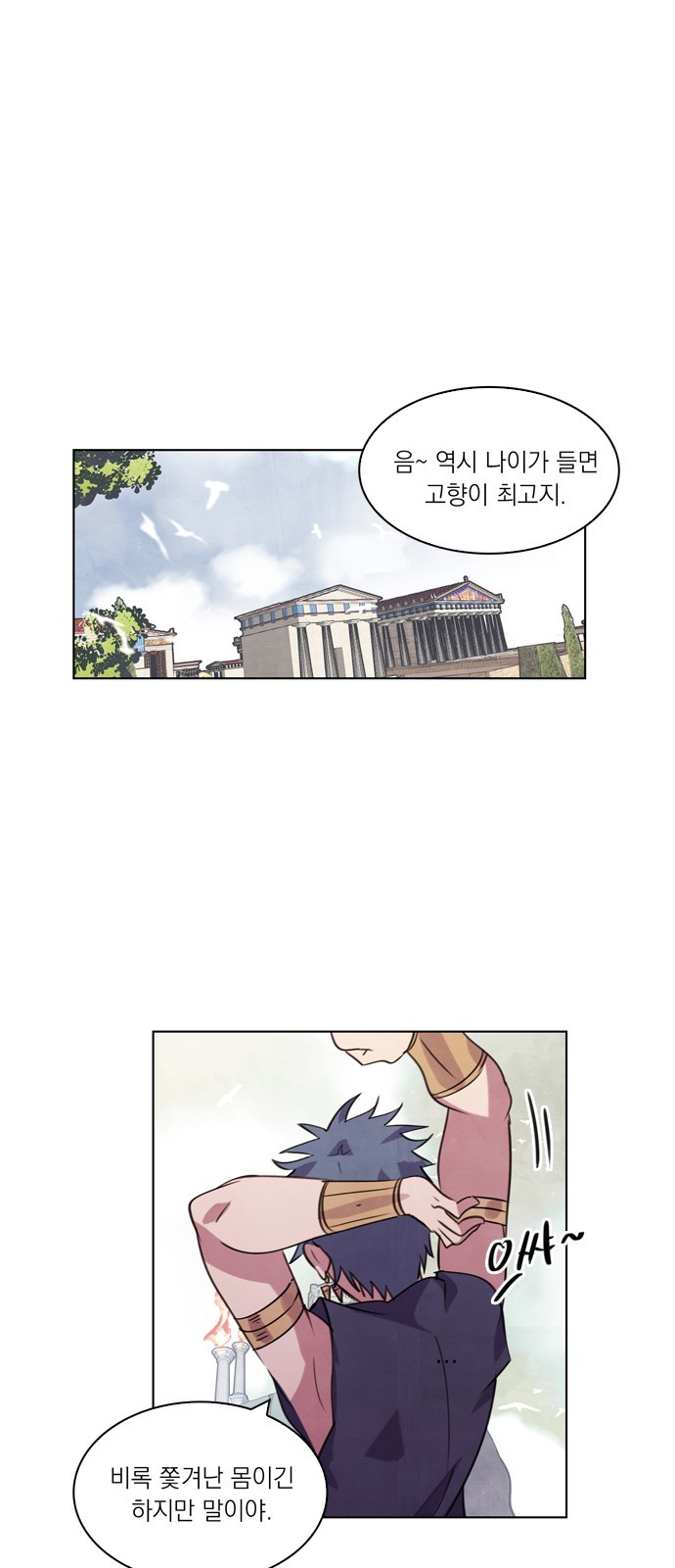 21 페이지
