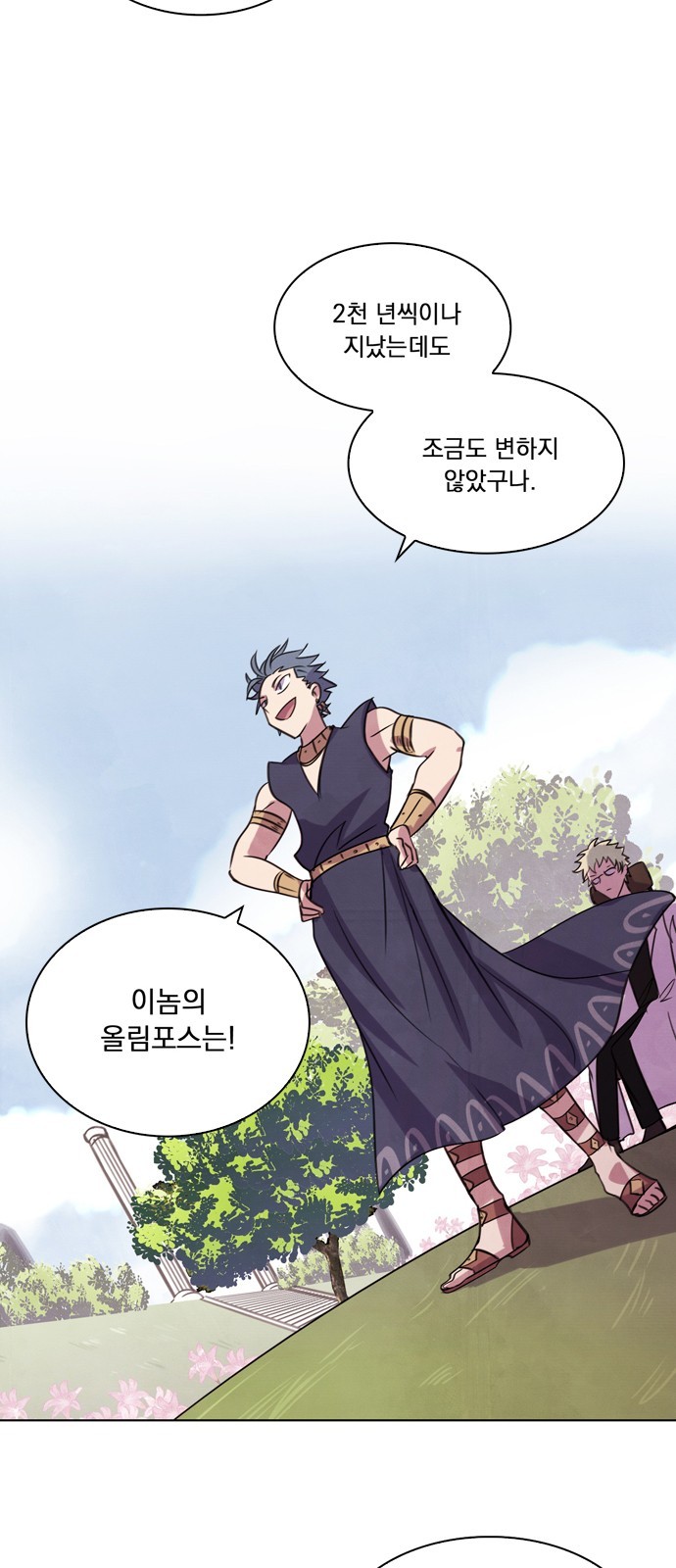 22 페이지
