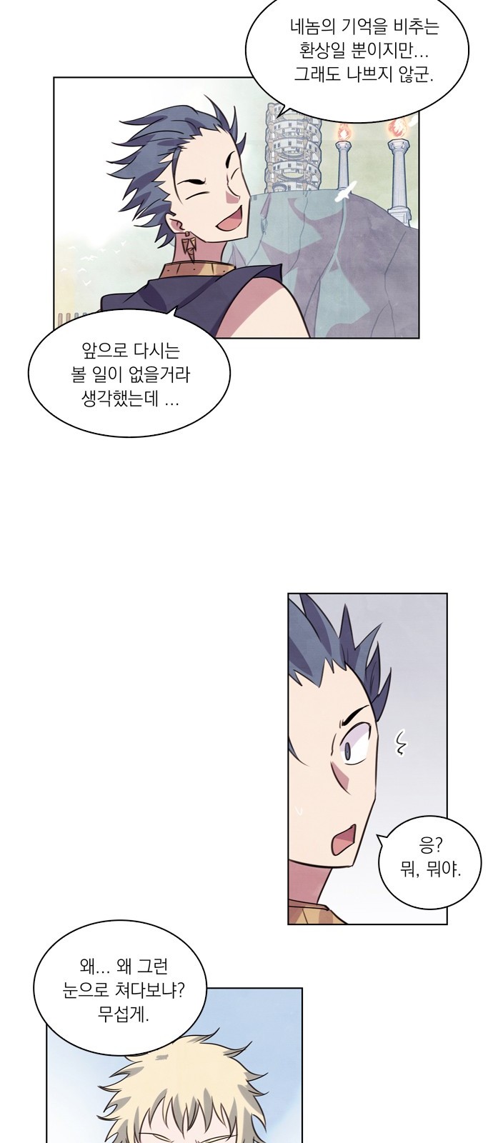 23 페이지
