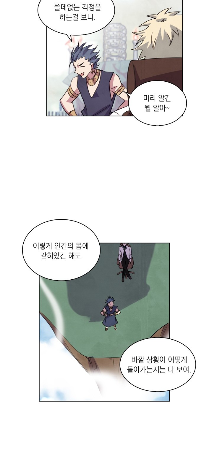 26 페이지