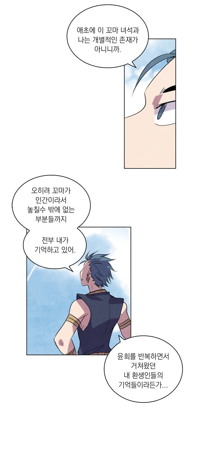 27 페이지