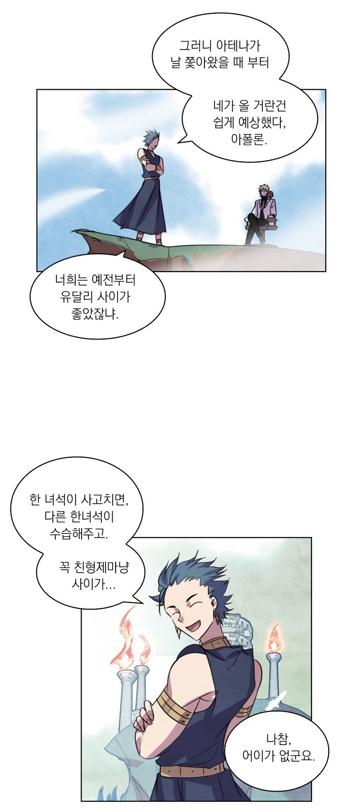 28 페이지
