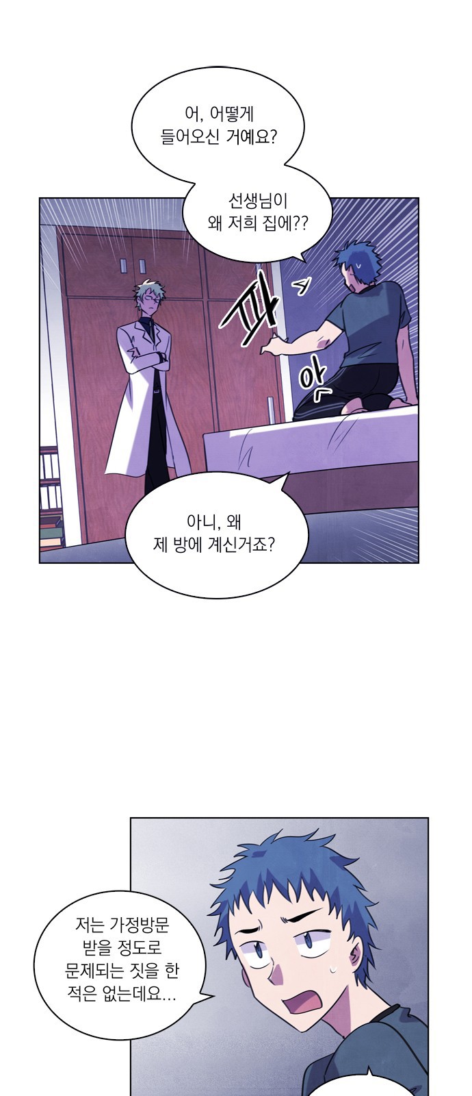 3 페이지