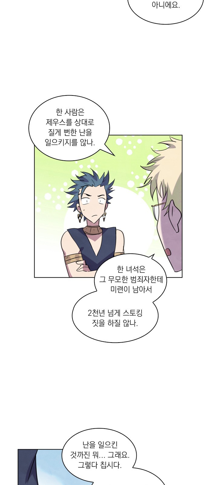 30 페이지