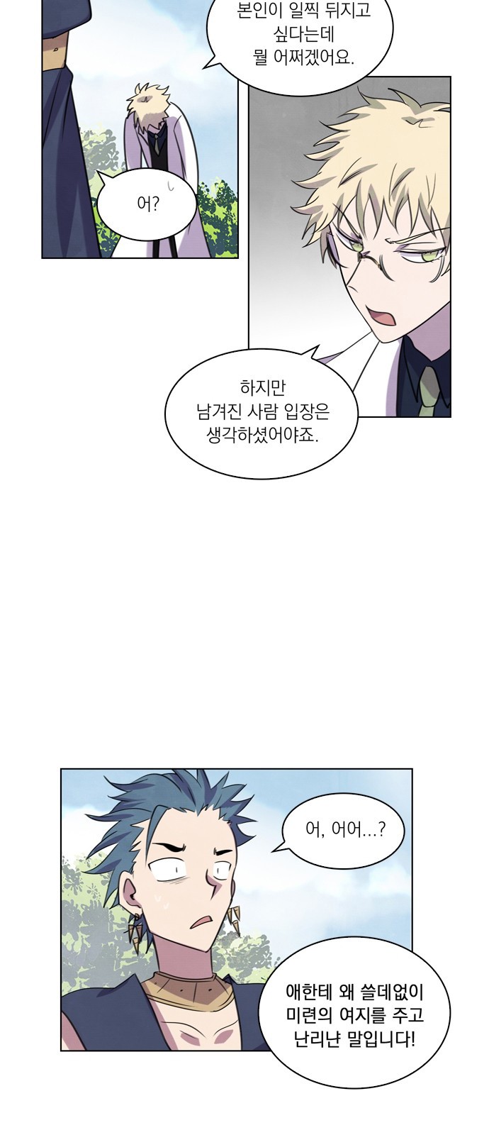31 페이지