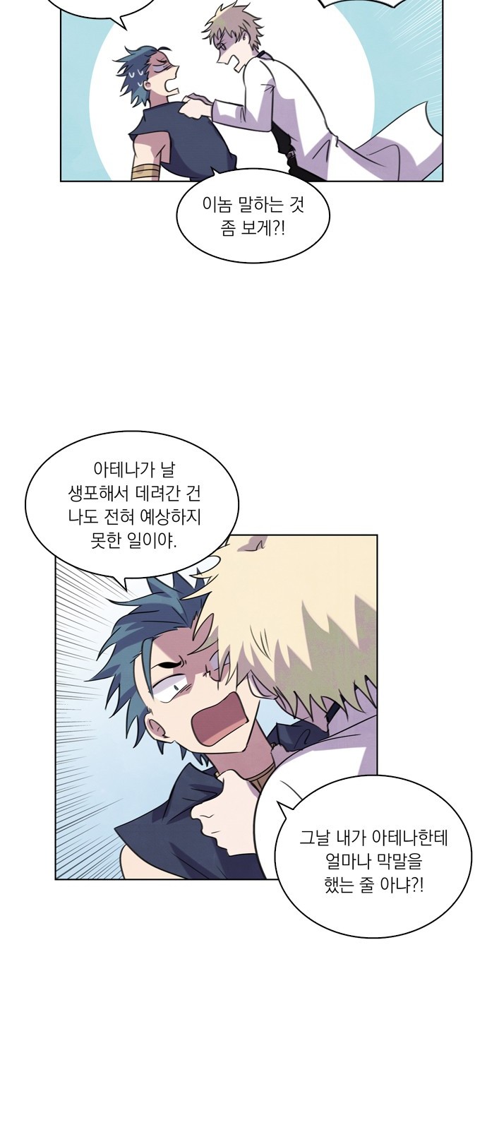 33 페이지