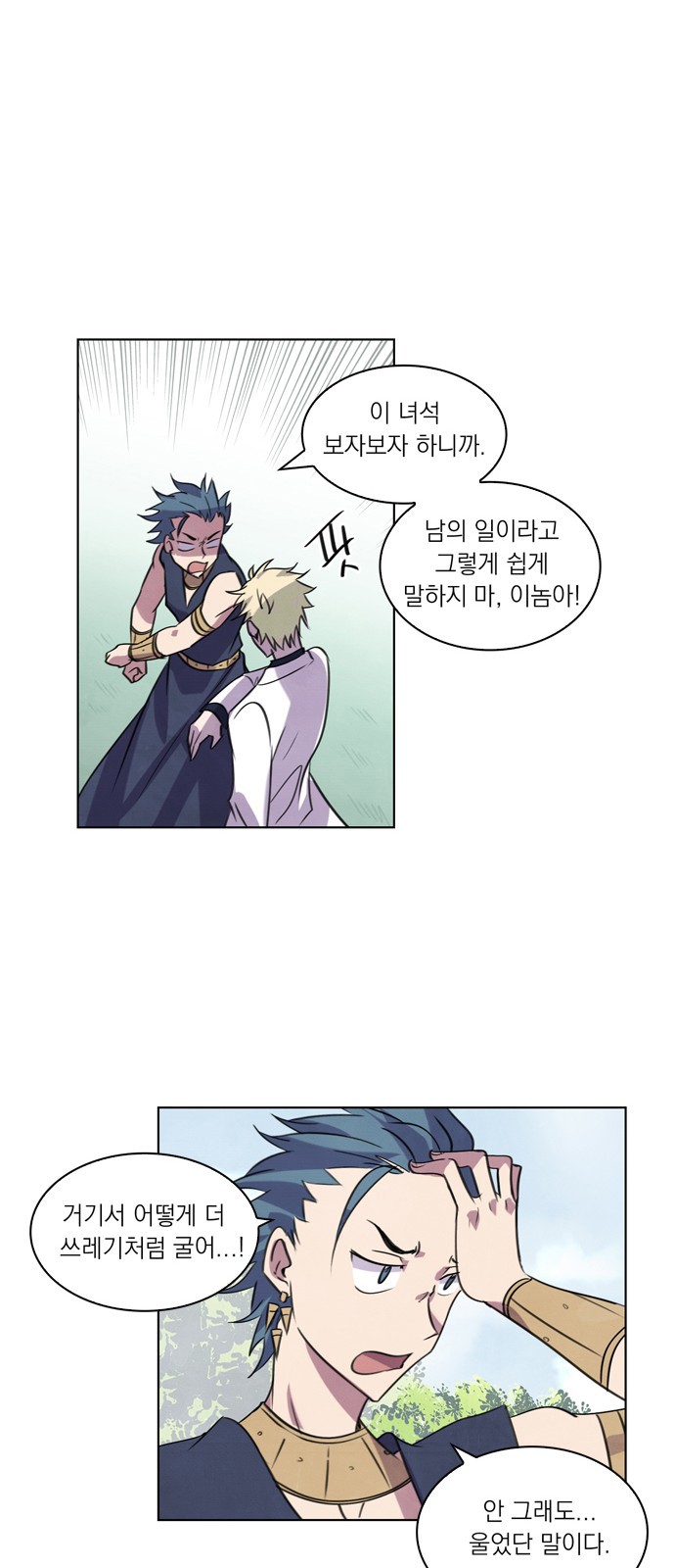 36 페이지